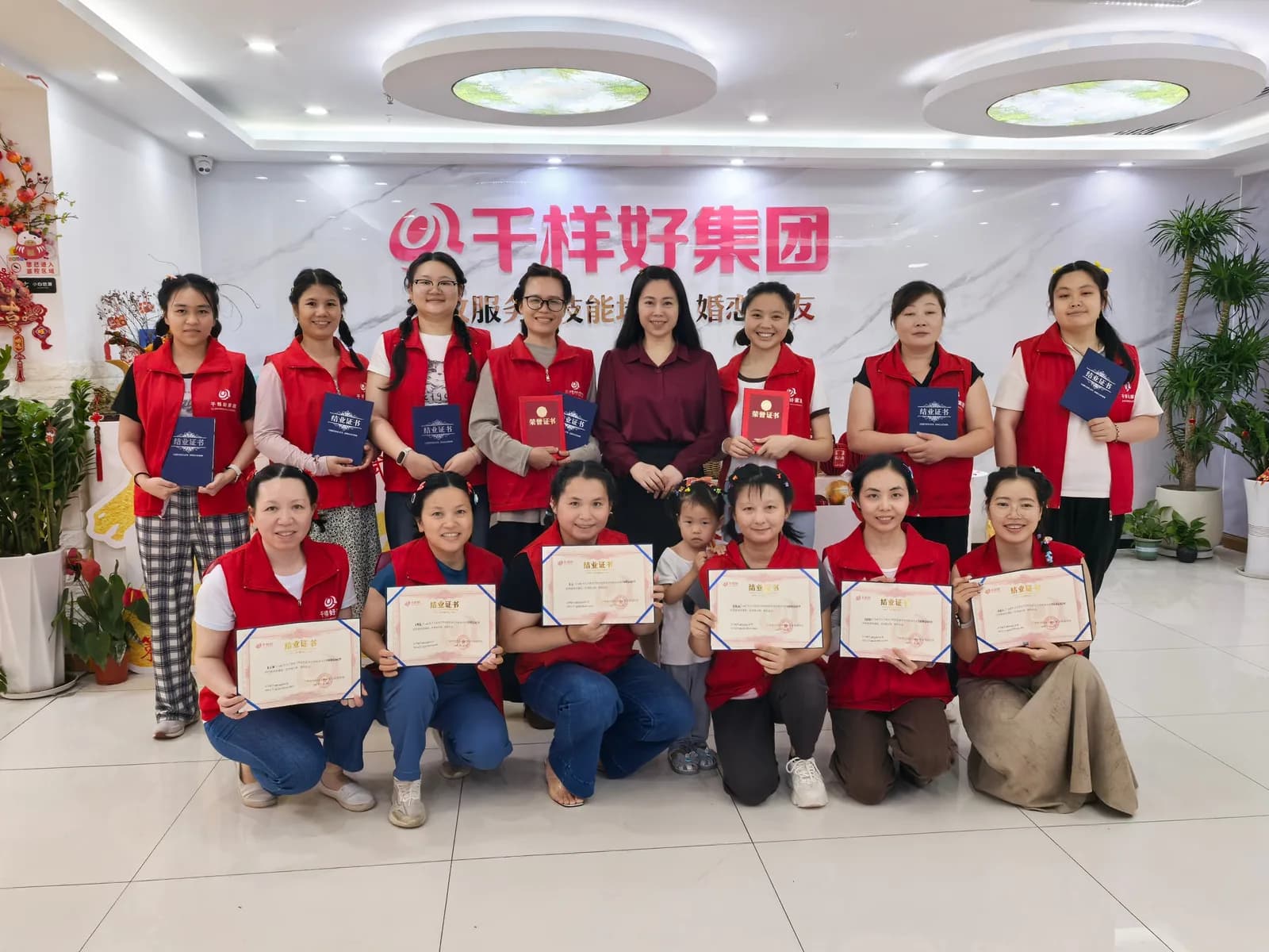 千样好职业培训学校学员大厅结业证书合影