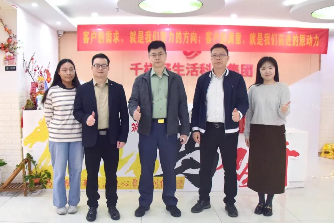 政策暖心田,服务焕新颜!天河区民政局领导莅临指导封面图