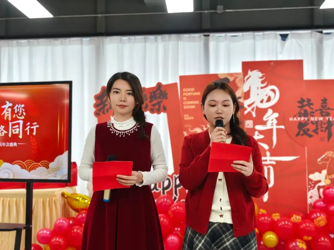 2026年千样好家政员年终盛典及颁奖典礼