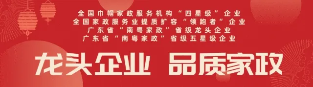广穗情深     “职”暖甘孜