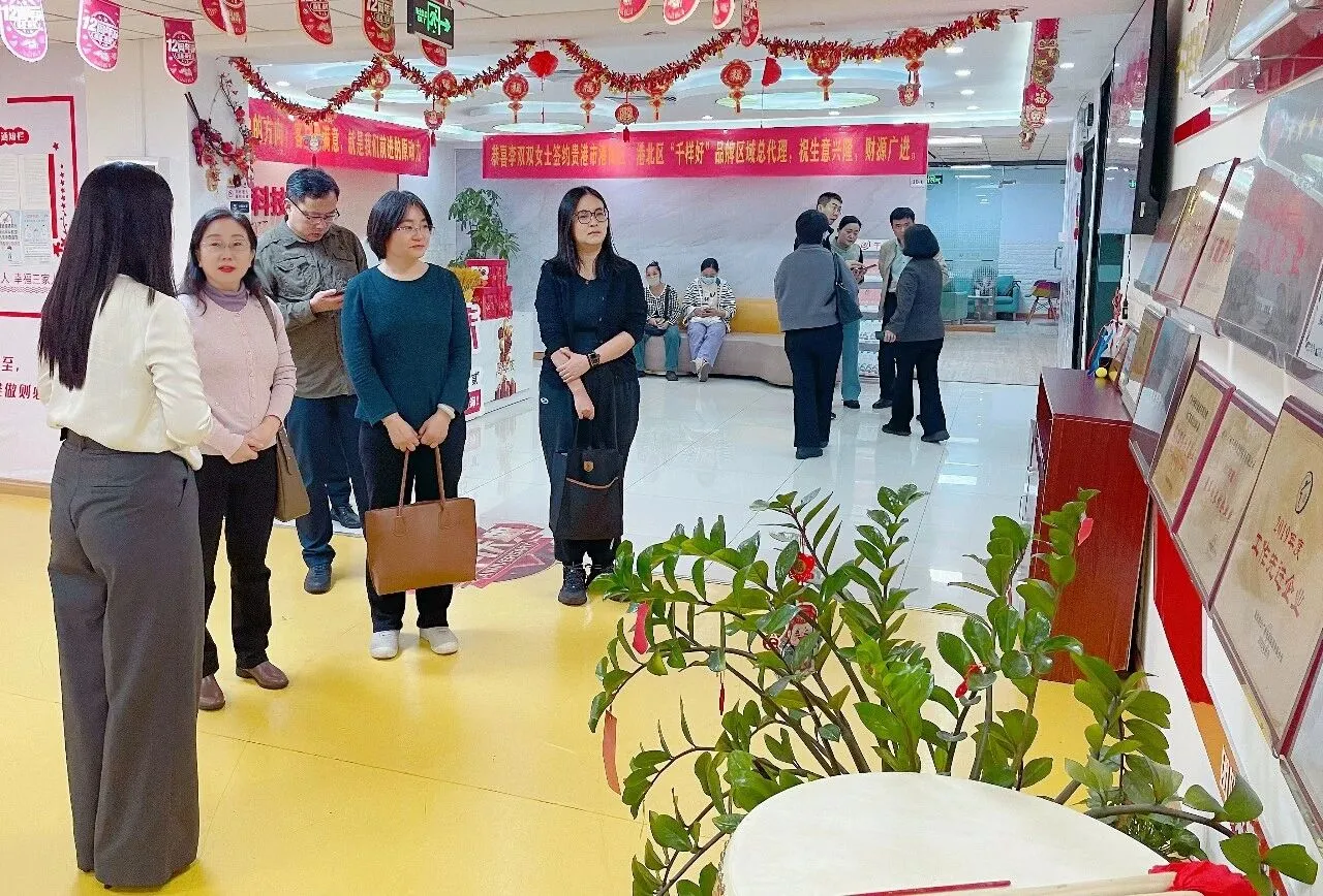 热烈欢迎中国妇女报社、中华女子学院调研组莅临千样好调研指导